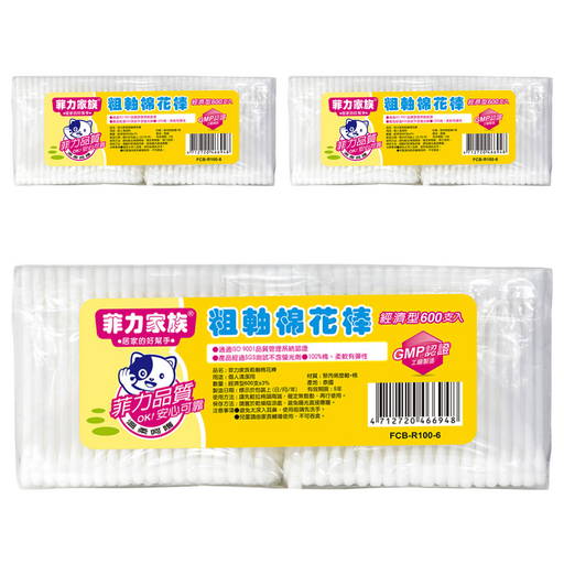 Shallop 刷樂 菲力家族 棉花棒 粗軸, 600支, 3包