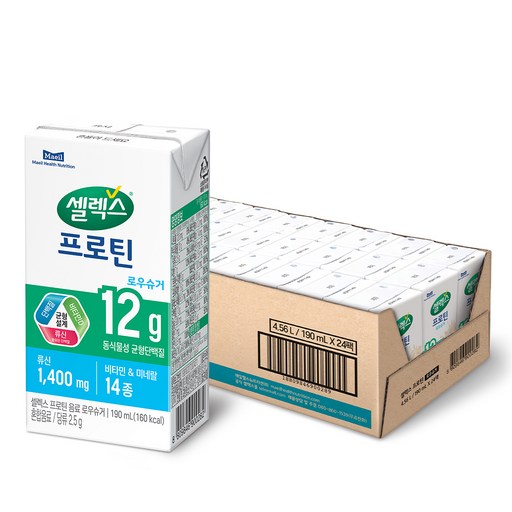셀렉스 프로틴 로우슈거 음료