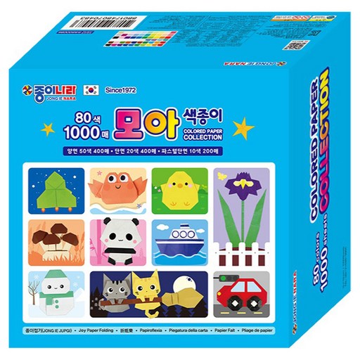 모든 색상을 담은 종이나라 모아색종이로 창의력을 발휘하세요