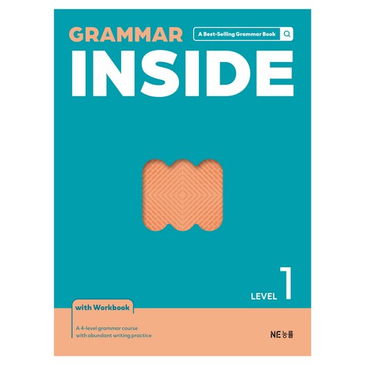 GRAMMAR INSIDE LEVEL 1(개정)