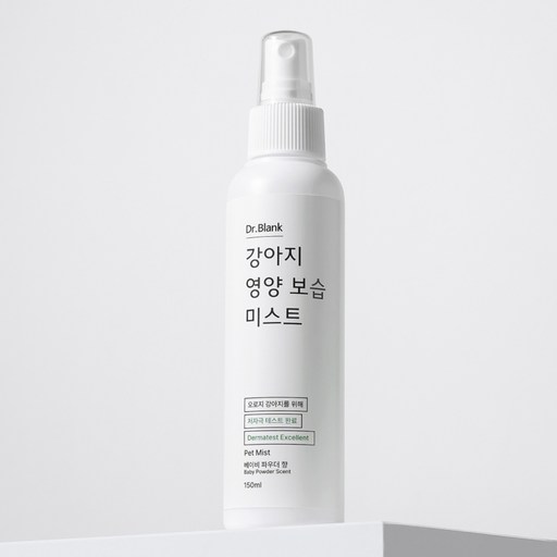 닥터블랭크 강아지 영양 보습 미스트 베이비 파우더향