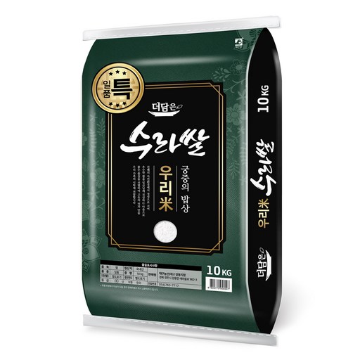 더담은 우리미 수라쌀