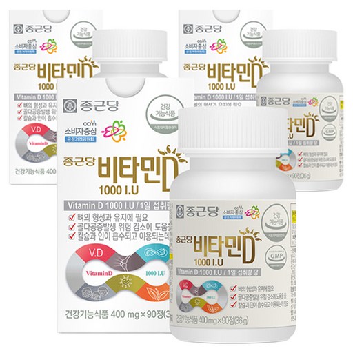 종근당 비타민D 1000I.U