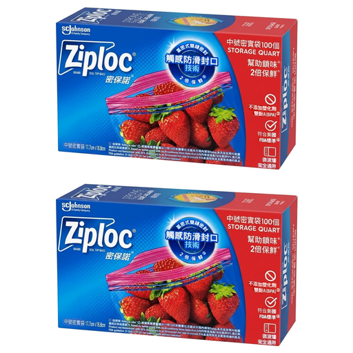 Ziploc 密保諾 密實袋, 中號（M）, 100個, 2盒