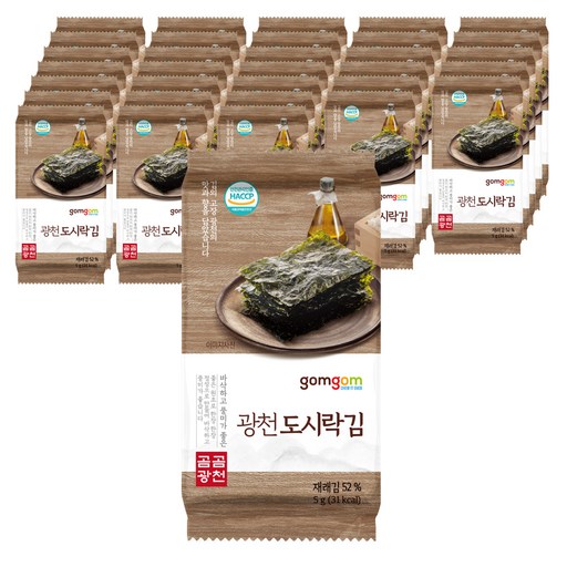 식품 곰곰 광천 도시락김 리뷰