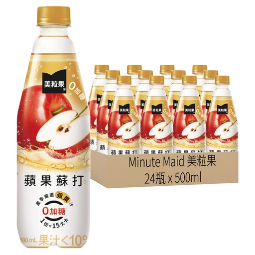 Minute Maid 美粒果 零加糖蘋果蘇打, 500ml, 24瓶