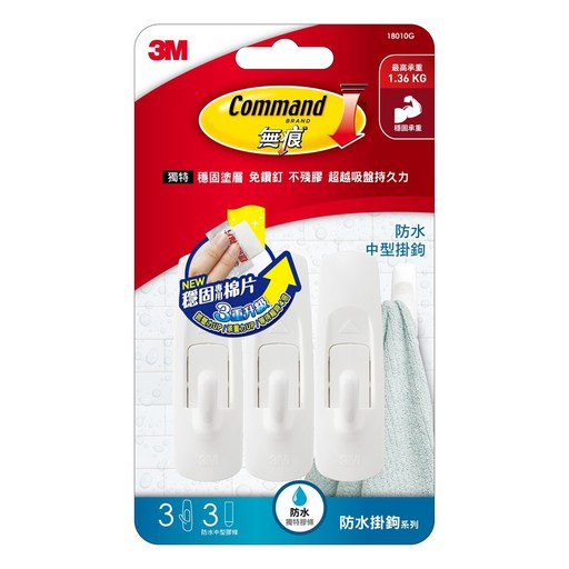 3M Command 無痕 防水掛鉤一般包 中型 18010G 3入, 白色, 1組, 3個
