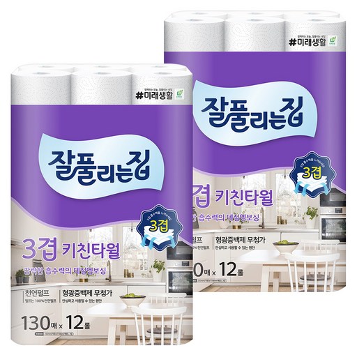 잘풀리는집 천연펄프 키친타올