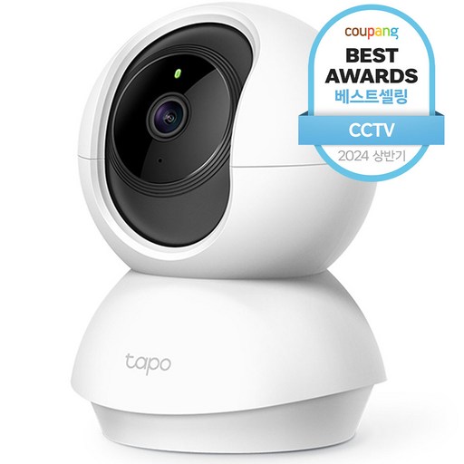 Tapo C200 1080P FHD 360도 비전 WIFI 실내 감시카메라 완벽한 안전 솔루션 1세트
