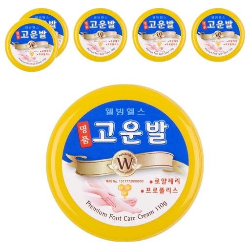 고운발 명품 풋크림