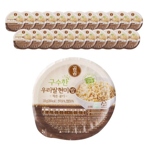 곰곰 구수한 우리쌀 현미밥 작은공기