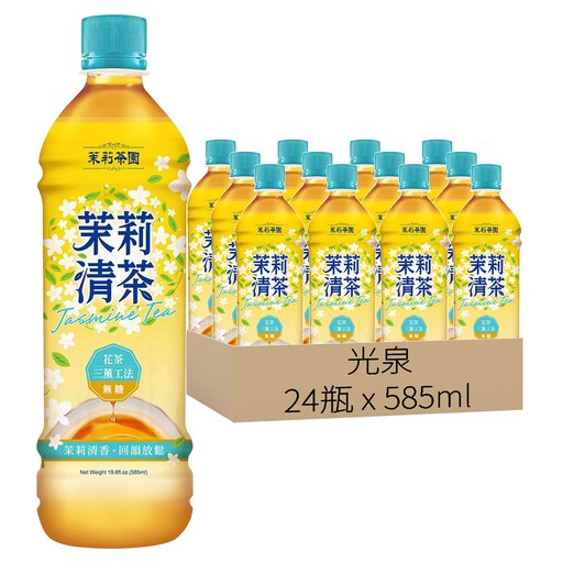 光泉 茉莉茶園 無糖茉莉清茶, 24瓶, 585ml