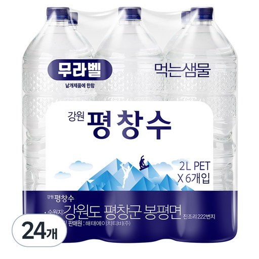 강원 평창수 무라벨 2L 24개 신선한 자연의 맛