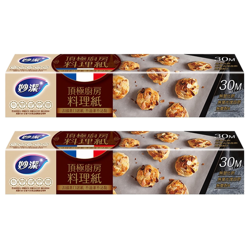 妙潔 頂極廚房料理紙, 2盒