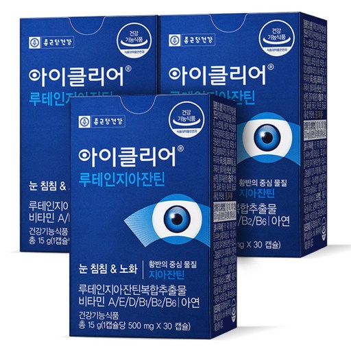 아이클리어 루테인지아잔틴 30정 3박스 3개월분 최대 할인