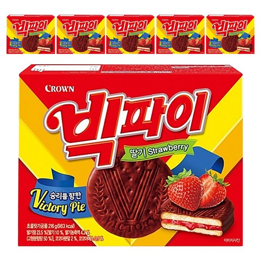 빅파이 딸기