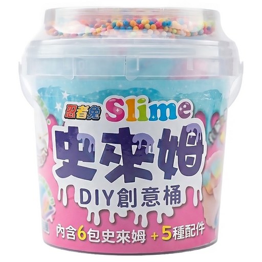 幼福 忍者兔 Slime 史來姆DIY創意桶 史來姆6包 + 配件5種