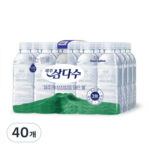 제주삼다수 그린 330ml 40개 상쾌한 제주 자연의 맛