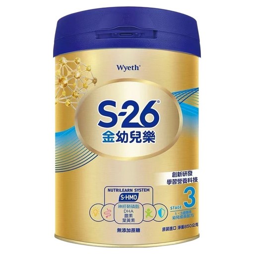 Wyeth 惠氏 S-26 金幼兒樂幼兒成長配方 S-HMO 再升級版奶粉 3號 1~3歲, 850g, 1罐