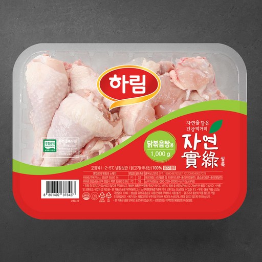 하림 자연실록 무항생제 인증 볶음탕용 닭고기 1kg 1개