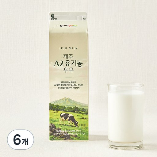 곰곰 제주 A2 유기농 우유