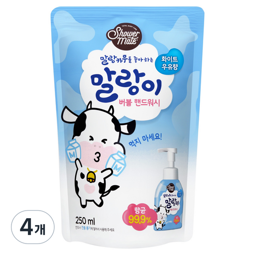 샤워메이트 말랑카우 버블 핸드워시 화이트 우유향 리필