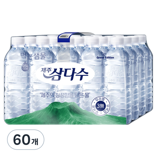 제주삼다수 그린 무라벨, 500ml, 60개