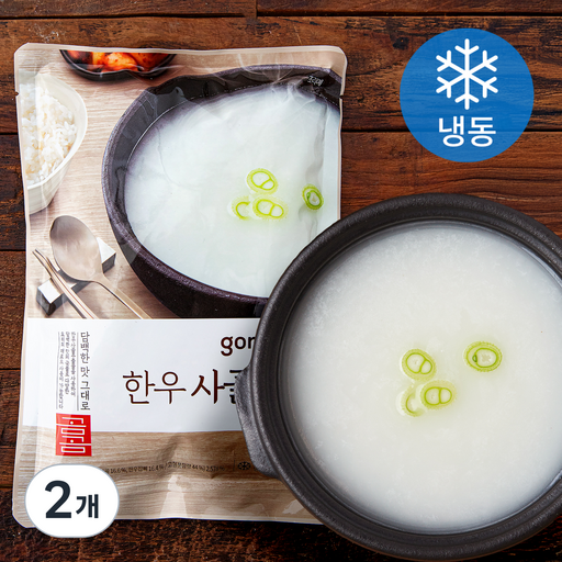[로켓프레시] 곰곰 한우 사골곰탕 (냉동)