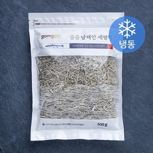 [로켓프레시] 곰곰 남해안 세멸치 (냉동)