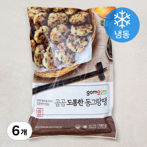 곰곰 도톰한 동그랑땡