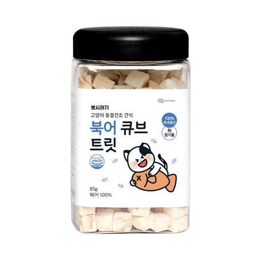 뽀시래기 고양이 동결건조 간식 큐브 트릿