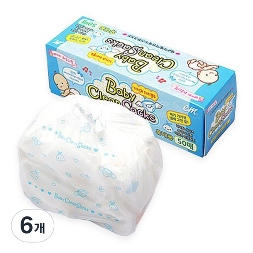 베이비크린쌕 기저귀 쓰레기봉투 50p