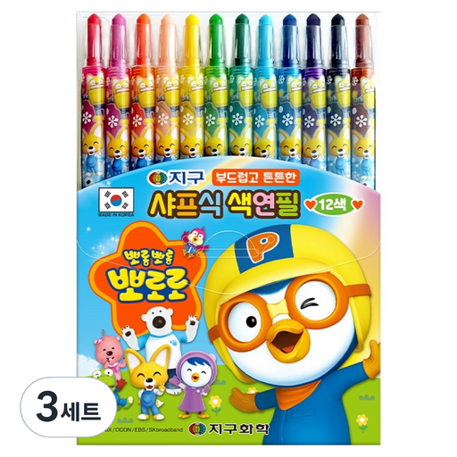 지구화학 뽀로로 샤프식 색연필
