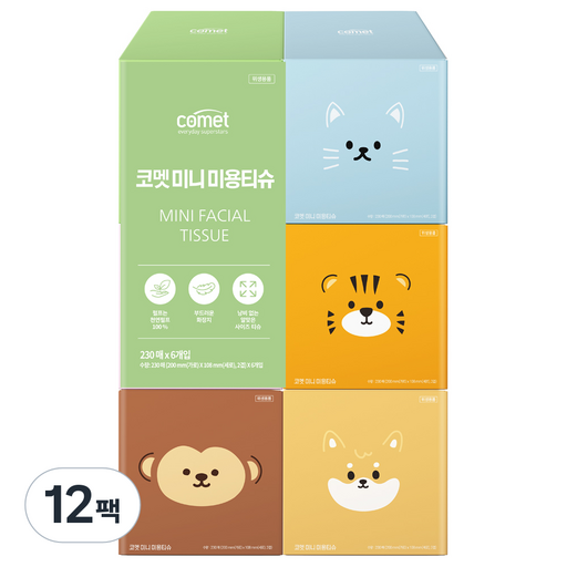 코멧 미니 미용티슈