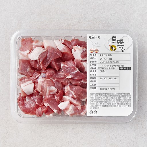 [로켓프레시] 파머스팩 한돈 앞다리 찌개용 (냉장)