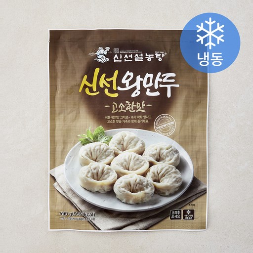 신선설농탕 신선왕만두 490g