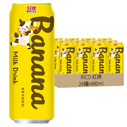 RICO 紅牌 香蕉牛奶, 480ml, 24罐