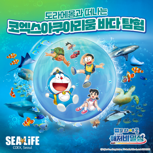B4. ★한정수량★ 1인 입장권