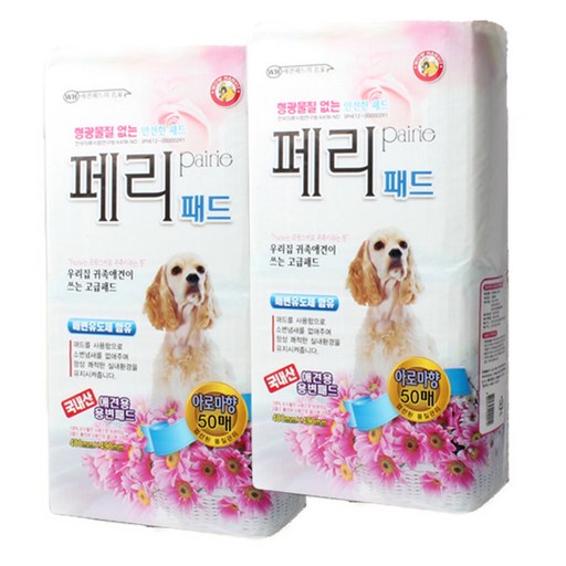 와우한빛 강아지 페리 배변패드 아로마향 50매