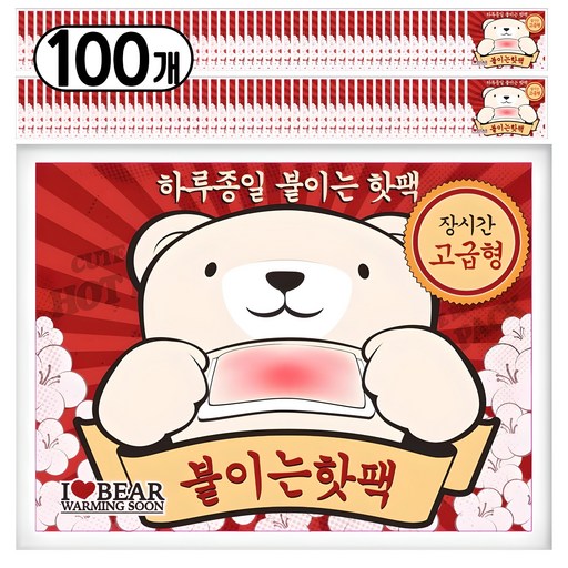 곰도리 부착형 하루종일 장시간 고급형 핫팩