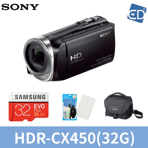 소니정품 HDR-CX450 캠코더/ED, 02 HDR-CX450+32G메모리+소니가방+청소도구