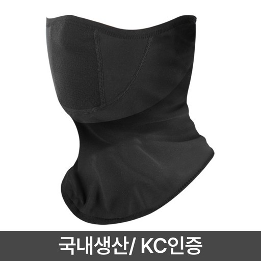 REXTER 벨크로 웜 방한 방풍 겨울 스포츠 마스크 발매 REXTER 벨크로 웜 방한 방풍 겨울 스포츠 마스크 발매