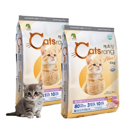 캐츠랑 리브레5kg X 2개 전연령 고양이사료 고양이밥