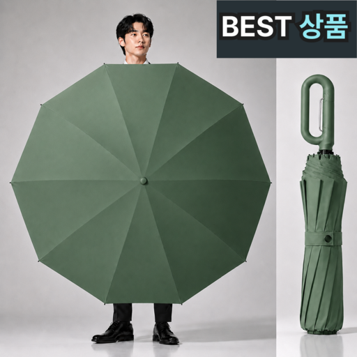 솔라보 접이식 초대형 암막 자동 3단 우산 양우산
