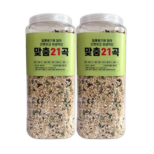 대한농산 통에담은 슈퍼푸드 5곡 플러스 맞춤혼합 21곡