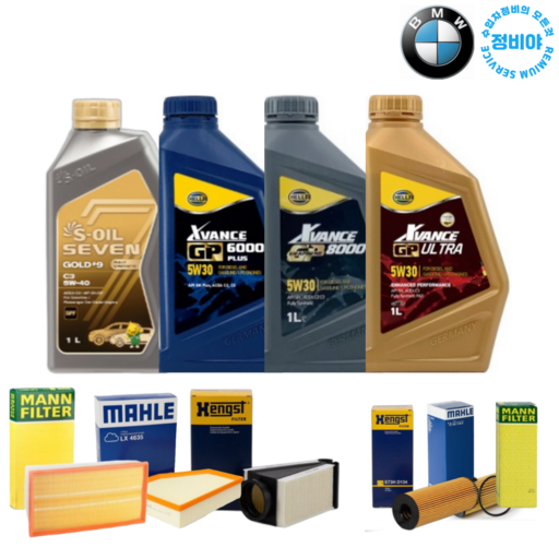 BMW 540i 540iM 럭셔리 가솔린 엔진오일 세트 5시리즈 G3017년23년, 1개