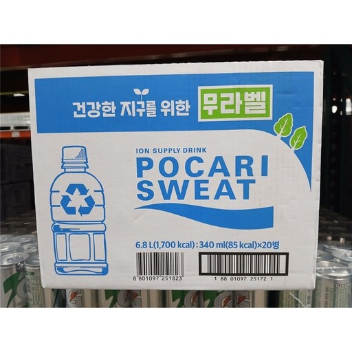 포카리스웨트 페트 무라벨, 500ml