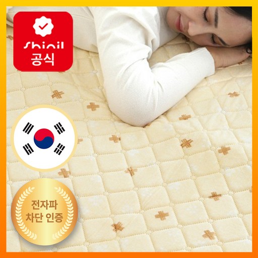 신일 전기요 전자파없는 EMF 인증 극세사 침대 거실 전기장판 1인용 2인용 싱글 더블 전기매트, 혼합색상, 1350 x 1800 mm