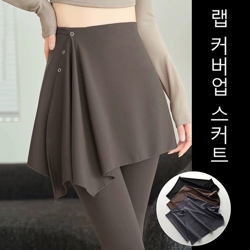 MOSAIRATION 여성 요가 레깅스 힙커버 레이어드 랩 스커트 커버업 B06011635