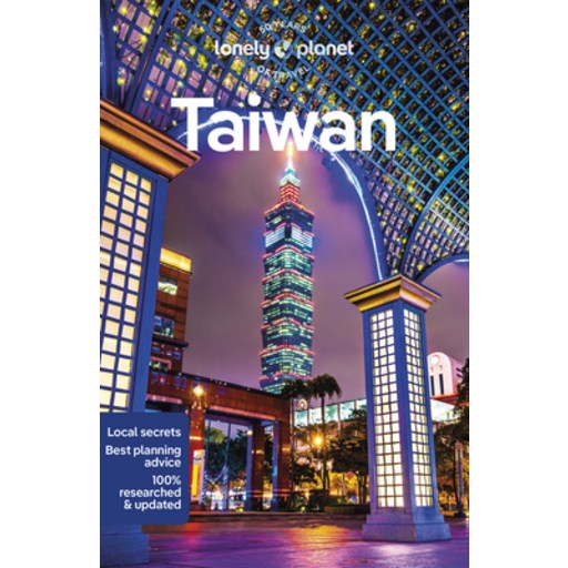 (영문도서) Lonely Planet Taiwan 12, Paperback
